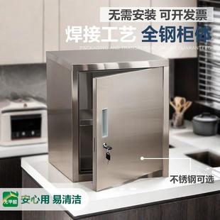 钢制文件柜食品添加剂专用柜留样柜不锈钢柜子收纳柜带锁铁皮矮柜