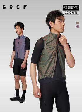 Grc Jieao无尽夏季科技自行车夹克防水防风透气公路自行车背心