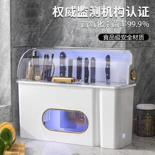 刀架筷子笼一体消毒烘干刀具砧板筷子厨房收纳盒家用多功能置物架