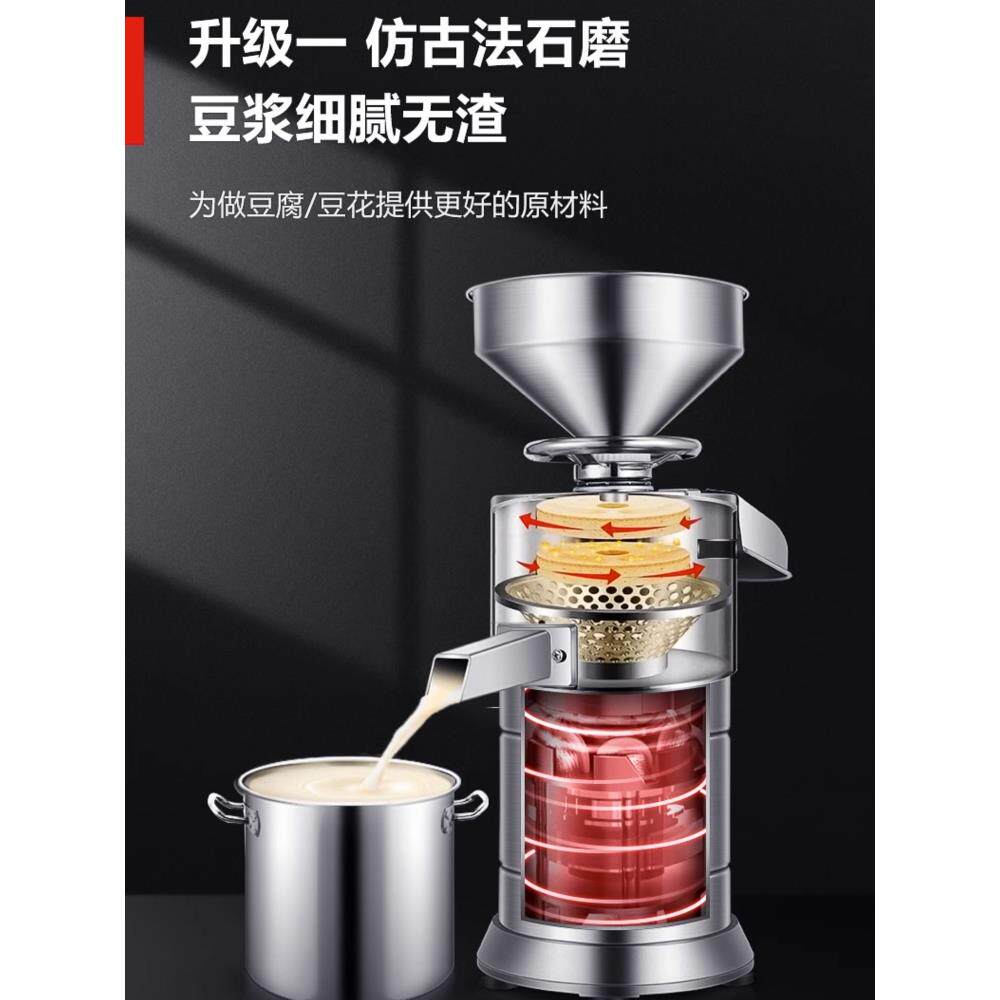 商用豆浆机早餐店全自动现磨豆腐脑渣浆分离大容量免过滤磨豆腐机