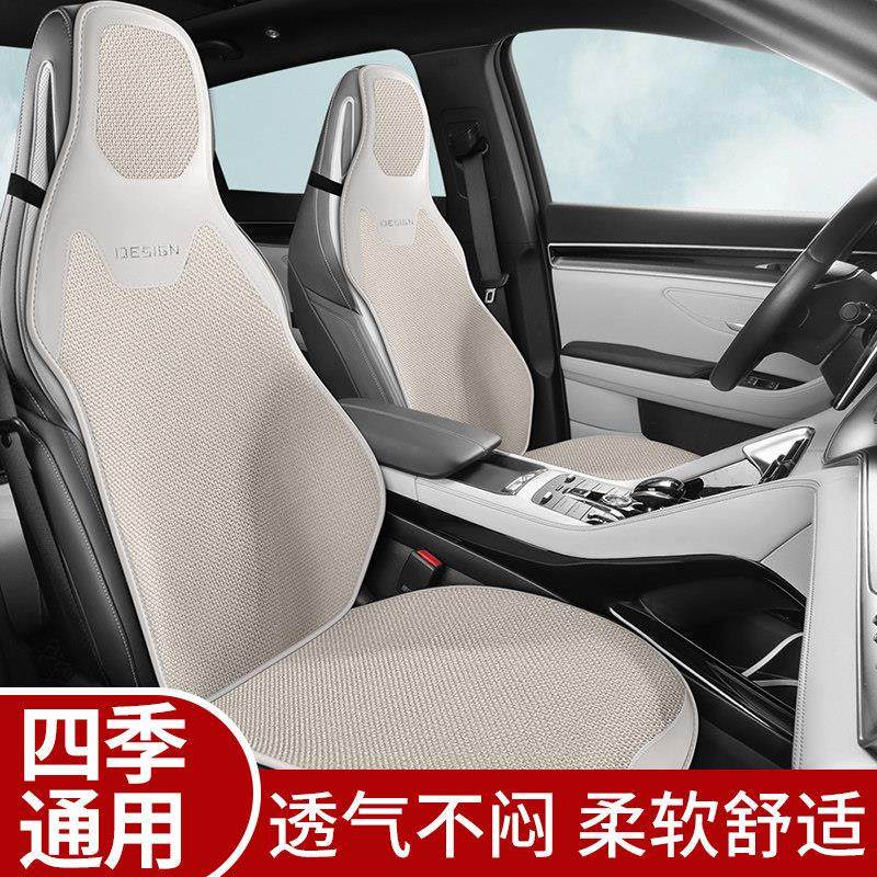 淳麻汽车坐垫一体式运动座椅套夏季凉垫四季通用亚麻小蛮腰女半包,汽车用品/电子/清洗/改装,通用座套/座垫,淘宝优惠券,粉丝福利购,淘宝优惠卷