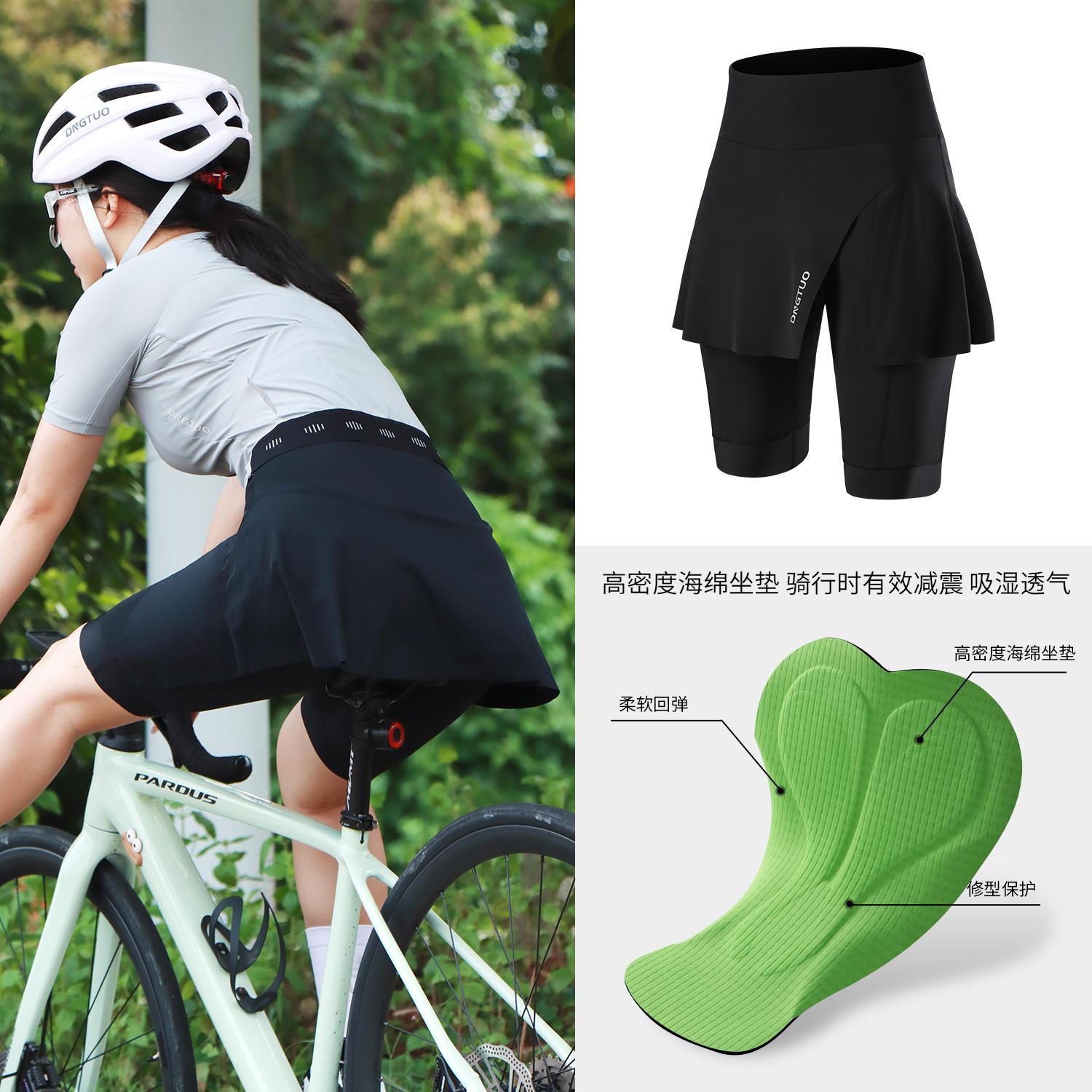 登百特骑行裤女款假两件裙裤夏季防晒公路车五分裤短裤带海绵屁垫