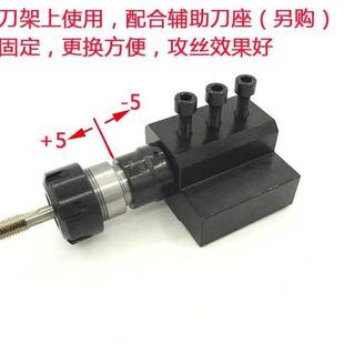数控车床直柄伸缩攻丝刀柄柔性攻牙器弹性缓冲防乱牙丝锥ER筒夹具