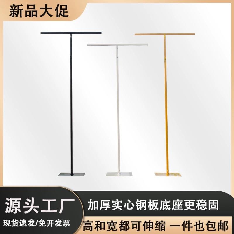 婚庆道具铁艺T型纱幔布幔支撑架户外婚礼T台舞台背景装饰摆件