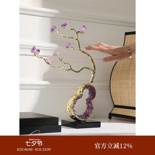 契阔家居新中式乔迁天然紫水晶葫芦鹿玄关客厅开运桌面装饰摆件