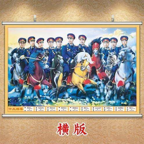 十大将军画像贴画客厅中堂装饰画开国十大大将挂像老式画怀旧海报,家居饰品,现代装饰画,淘宝优惠券,粉丝福利购,淘宝优惠卷