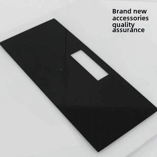 嵌入式消毒柜配件通用黑色高反光丙烯酸有机玻璃板一块定制