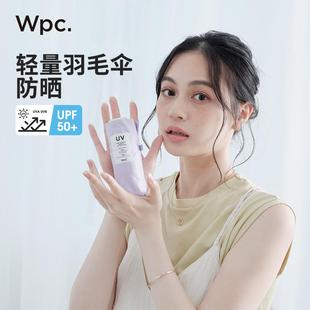 Wpc.羽毛伞黑胶防晒伞防紫外线轻量六折遮阳伞小巧便携口袋太阳伞