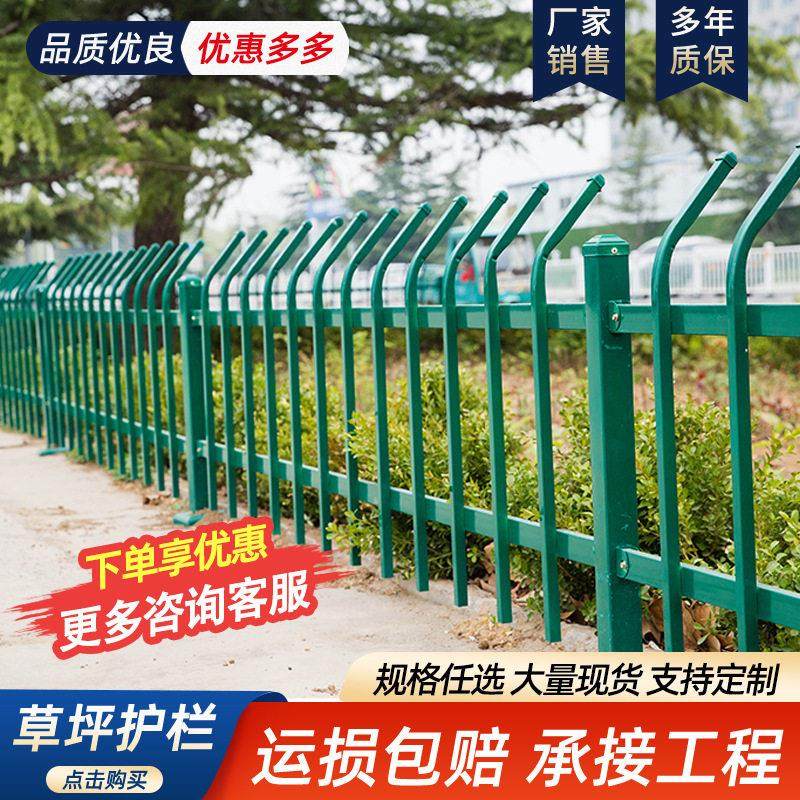 柳州锌钢草坪护栏市政园林绿化带栏杆铁艺花坛围栏隔离栏庭院栅栏,五金/工具,护栏/隔离栏,淘宝优惠券,粉丝福利购,淘宝优惠卷