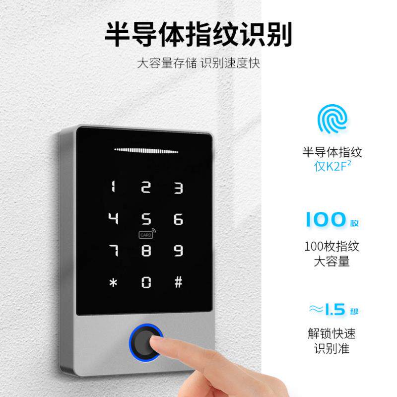 通通锁防水门禁系统控制器人脸指纹密码刷卡电插锁电磁力锁套装