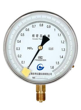 精密压力表Y150高精度气压表水压表0.4/0.25级0-0.6/1.0/1.6/2.5