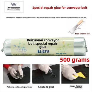 输送带专用修覆胶快硫化胶辊修覆胶矿带强冷硫化冷修覆胶