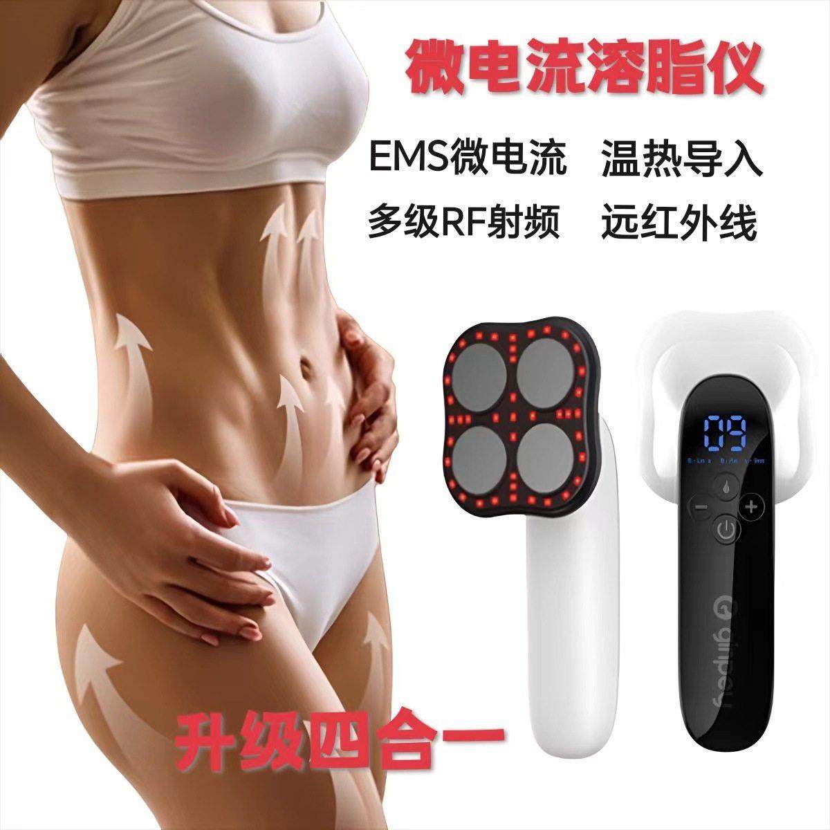 RF射频EMS微电流去肚子脂肪赘肉神器塑身按摩仪瘦身仪瘦身甩脂机,个人护理/保健/按摩器材,EMS瘦身仪/甩脂机,淘宝优惠券,粉丝福利购,淘宝优惠卷
