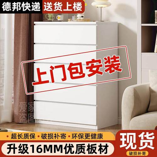 五斗柜实木宽50cm卧室抽屉柜简约床边柜储物柜五斗橱客厅收纳柜子