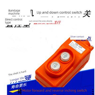 大功率银点升降机卷扬机按钮倒顺开关380V5.5KW电机正反点动开关