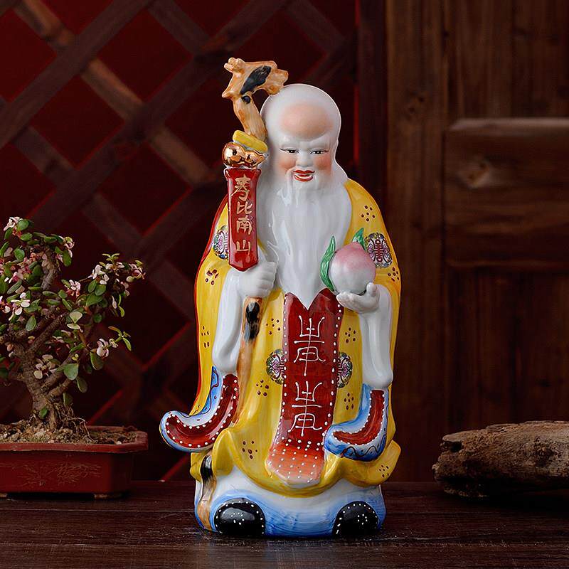 陶瓷老寿星老工艺品家居装饰品摆件人物佛像祝寿送老人生日