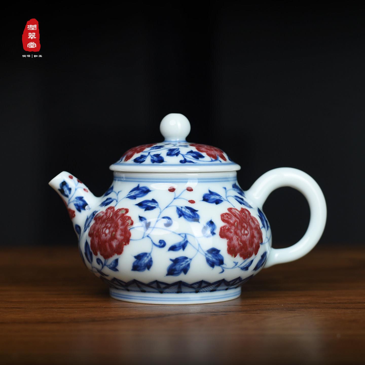 润翠堂青花釉里红茶壶泡茶壶 景德镇陶瓷茶具手工球孔壶小茶壶