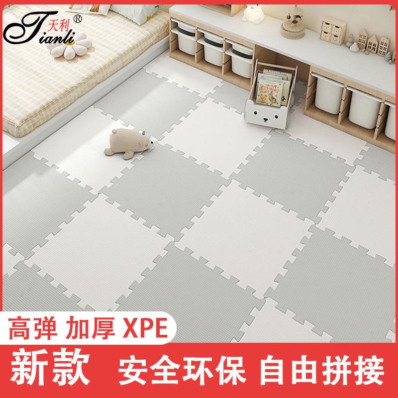 xpe宝宝爬行垫拼接无味儿童爬爬垫子加厚防摔泡沫地垫家用双面款