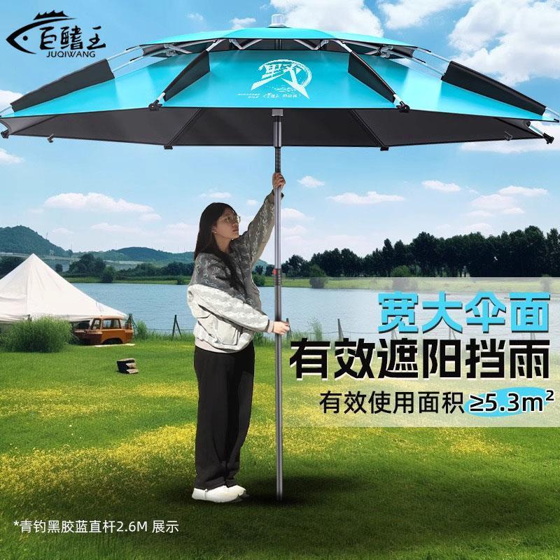.钓鱼伞大钓伞2024新款防暴雨伞黑胶钓鱼专用新型拐杖伞户外遮阳