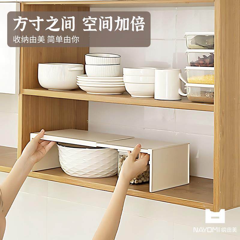 纳由美厨房置物架可伸缩分层桌面整体橱柜碗碟收纳层架锅架台面厨,收纳整理,整理架/置物架/收纳架,淘宝优惠券,粉丝福利购,淘宝优惠卷