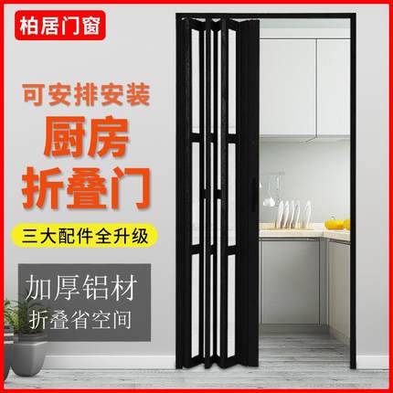 铝合金折叠推拉门开放式厨房卫生间隔断吊轨阳台客厅隐形移门商铺