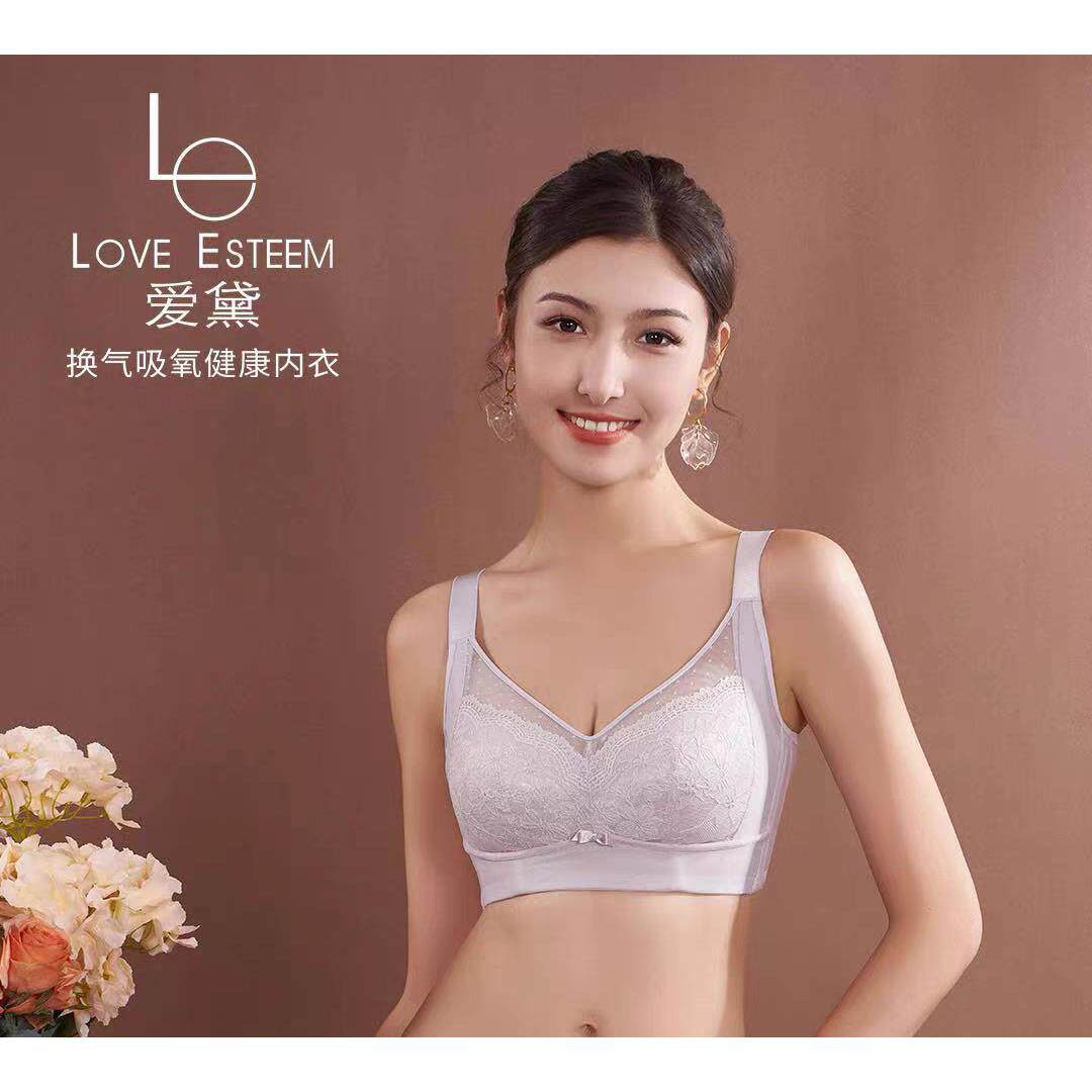 爱黛 302 女士内衣大胸显小文胸聚拢调整型乳胶无钢圈抹胸胸罩