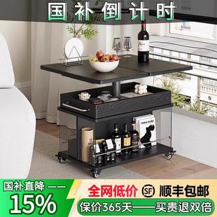 简约实木折叠茶几客厅边柜可升降茶几可移动现代沙发边柜小茶几