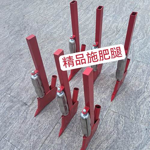 加高加厚施肥腿实心空心楼腿农哈哈双印农友科海通用施肥腿播种机