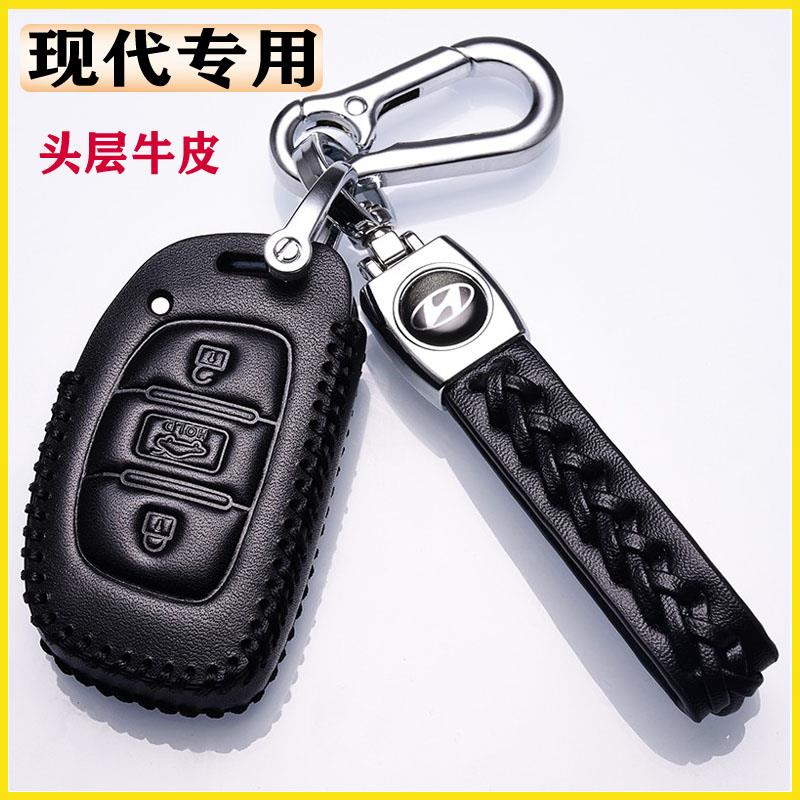 全新途胜钥匙套2020款北京现代领动专用真皮汽车钥匙包名图钥匙扣