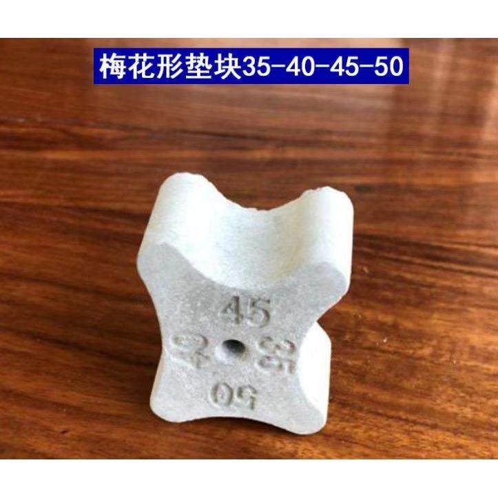 水泥垫块混凝土高强度C50钢筋保护层垫块15-20-25-30-50-60-80mm,基础建材,基础材料,淘宝优惠券,粉丝福利购,淘宝优惠卷