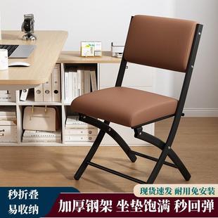 软包折叠椅子办公室可携式电脑椅会议培训椅家用靠背麻将椅餐桌餐