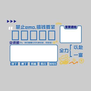 公司员工业绩榜荣誉墙展示板照片装饰办公室氛围公告栏企业文化墙