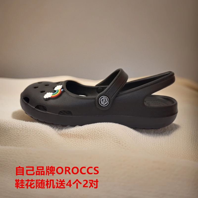 oroccs休闲时尚防滑平底包头沙拉
