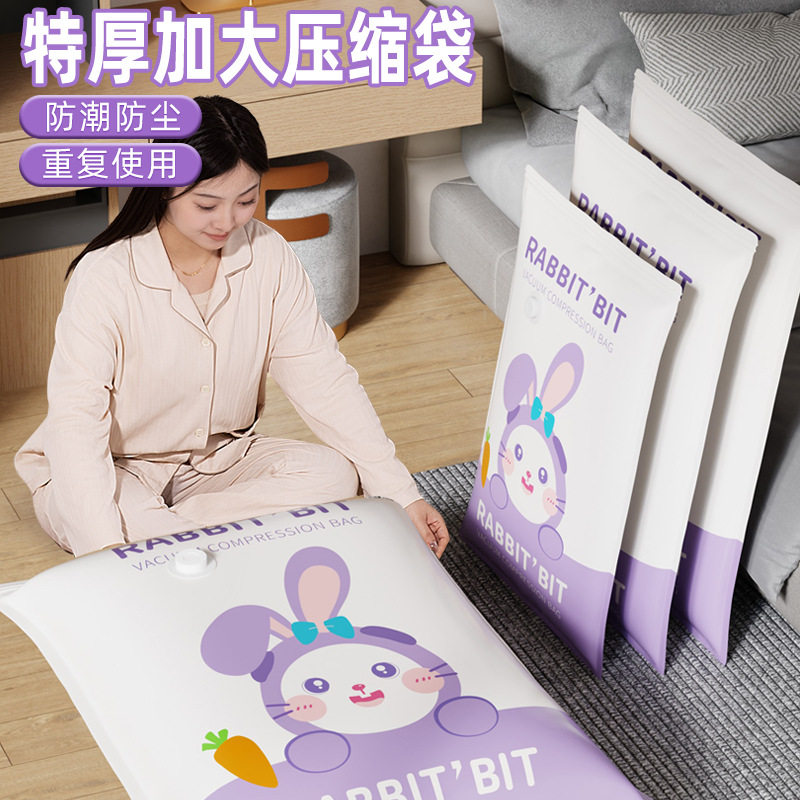 真空压缩袋收纳袋家用衣服被子整理搬家旅行衣物收纳加厚大号袋子,收纳整理,杂物压缩袋,淘宝优惠券,粉丝福利购,淘宝优惠卷