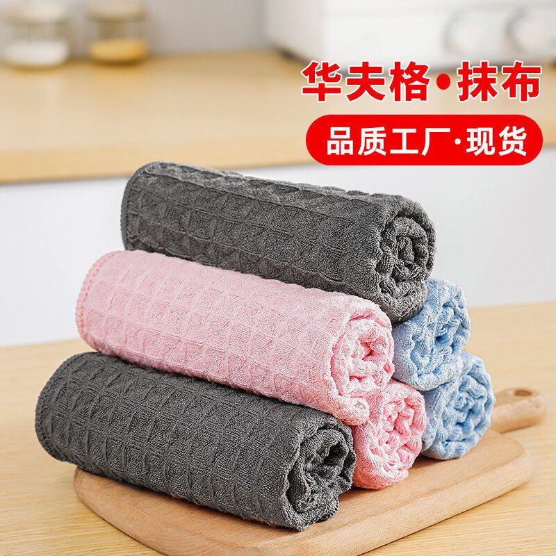 大华夫格抹布擦桌清洁洗碗抹布黑色超细纤维百洁布菠萝格吸水毛巾