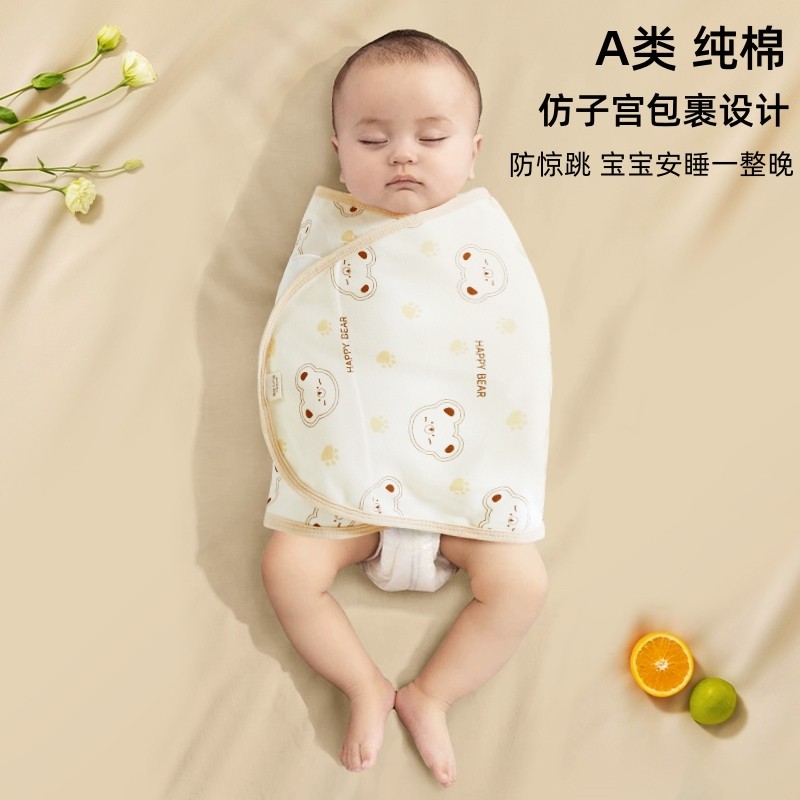 婴儿防惊跳睡袋包巾春秋a类款纯棉夏季新生儿襁褓巾宝宝睡觉包裹图片