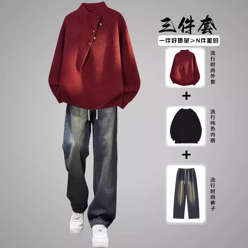 设计感红色本命年毛衣套装男春秋季美式复古针织衫痞帅三件套潮牌