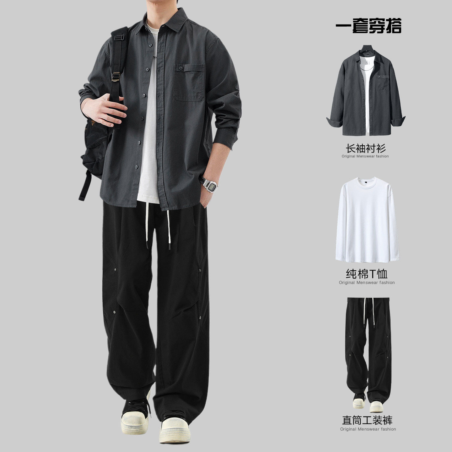 工装衬衫套装男士春秋季潮牌痞帅宽松休闲衬衣运动裤男装搭配一套