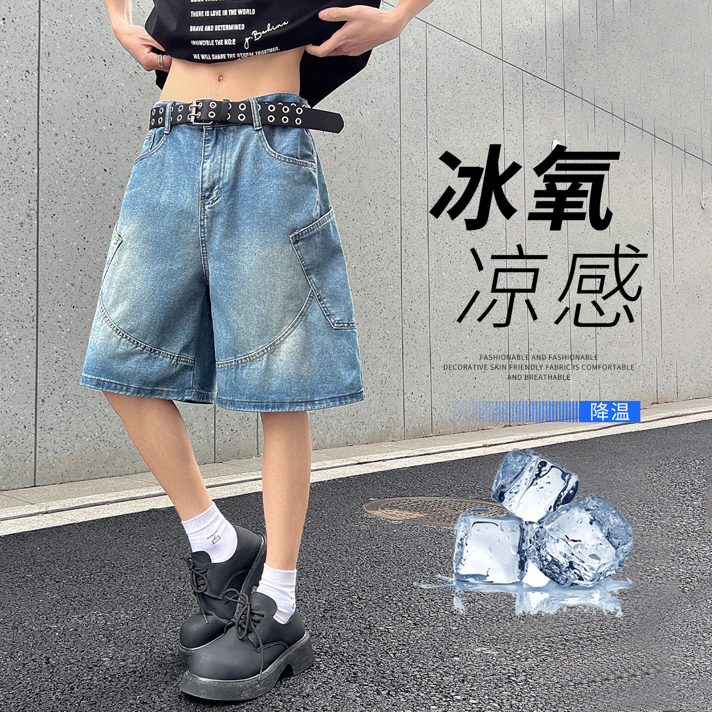 美式工装复古潮牌牛仔短裤男士夏季新款痞帅解构拼接大口袋五分裤图片