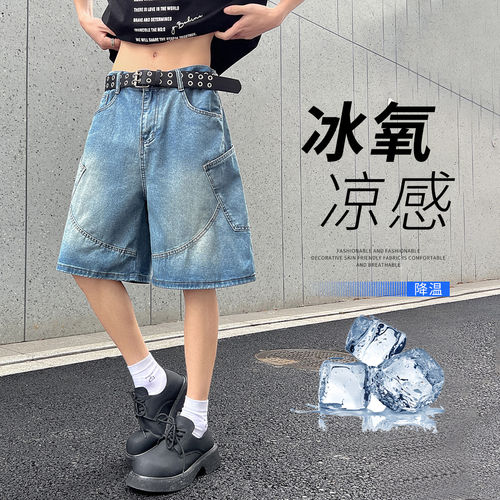 美式工装复古潮牌牛仔短裤男士夏季新款痞帅解构拼接大口袋五分裤