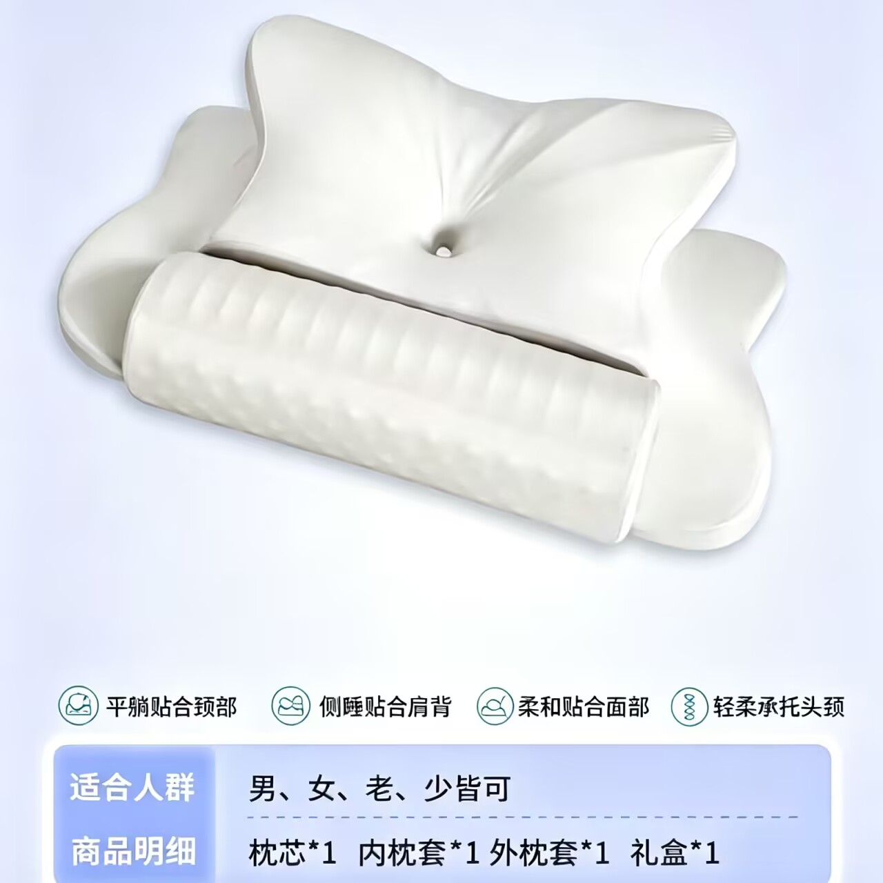 夏季凉感慢回弹记忆枕成人分体枕学生中老年人记忆棉枕芯单人枕头