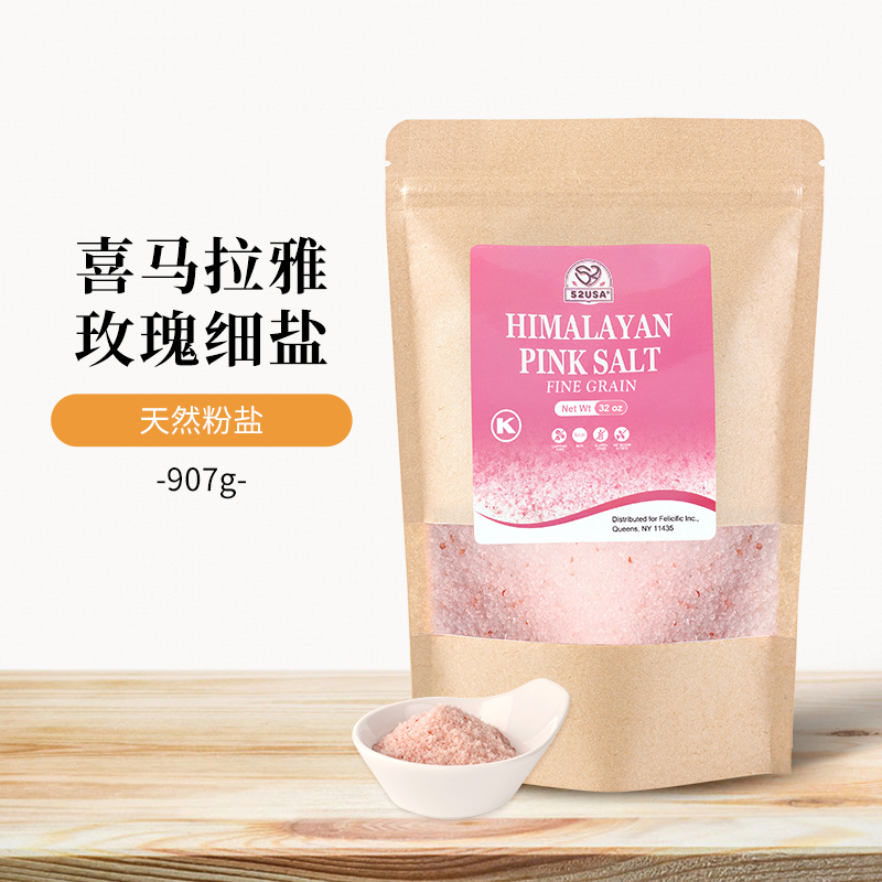 无碘添加，自然提鲜，效期至29年8月