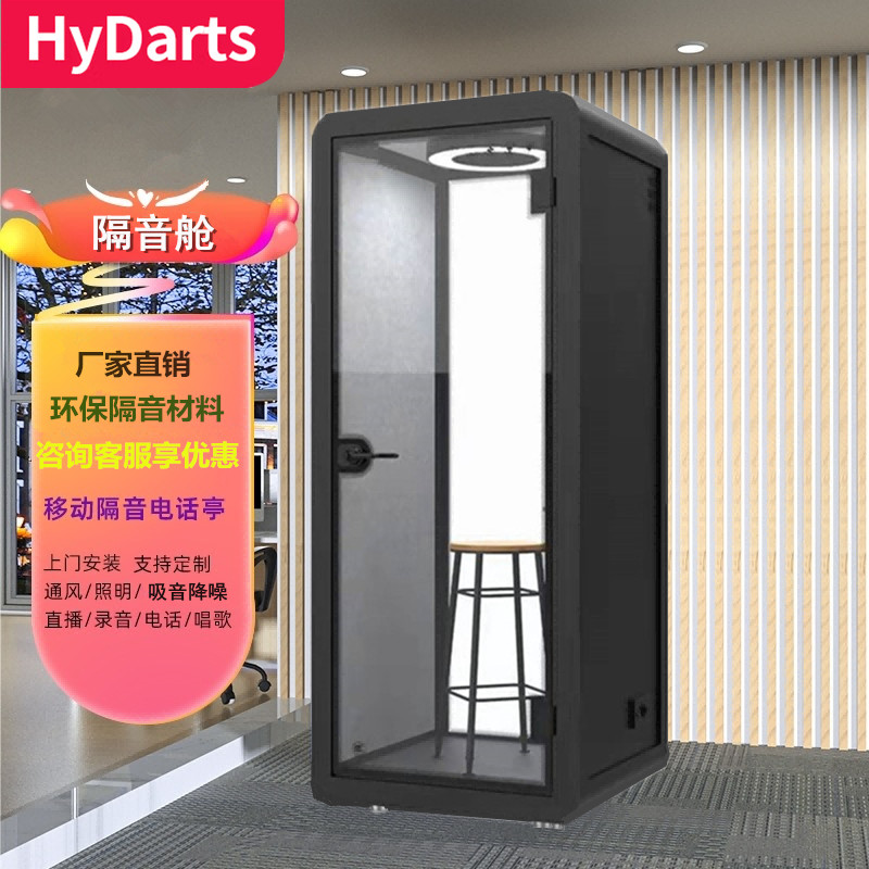 Hydarts广州隔音房厂家铝型材