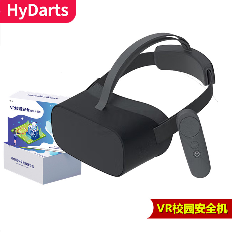 VR眼镜校园安全机VR科普一体机