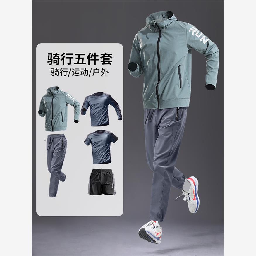 骑行服套装男士防风防雨山地公路自行车衣服春季外套长裤全套装备