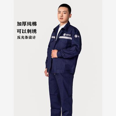 南方电网工作服套装男国