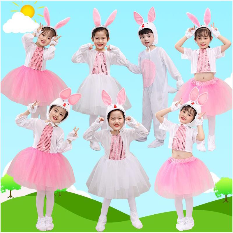 六一儿童小白兔演出服舞