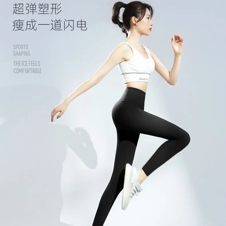 鲨鱼裤女薄款高腰收腹提臀瘦腿骑行瑜伽无痕芭比裤紧身收腰打底裤