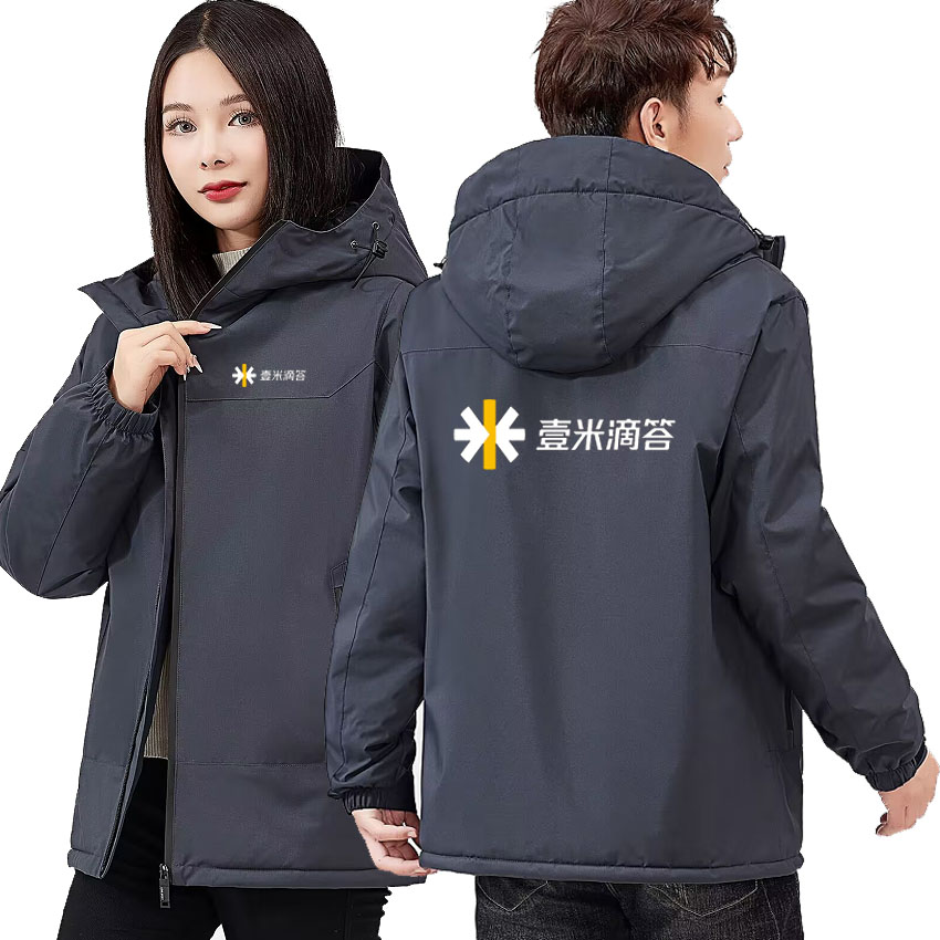 壹米滴答工作服男装冲锋