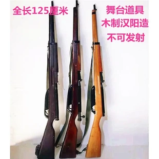 影视话剧舞台道具二战时期汉阳造木制步枪抗战时期道具三八大盖